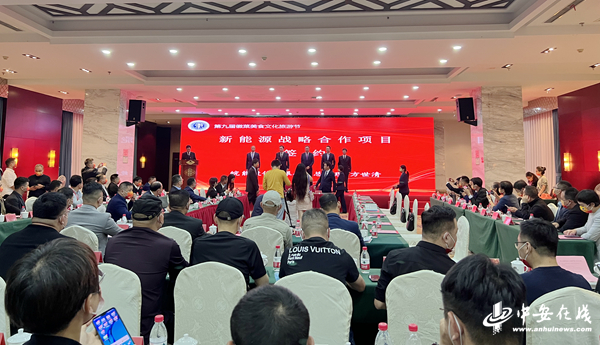 招商签约大会.jpg
